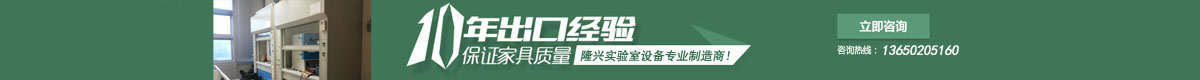 10年出口經(jīng)驗，保證家具質(zhì)量